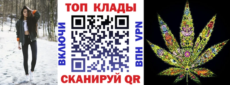 Где продают наркотики Енисейск гидра онион МАРИХУАНА СОЛЬ МЕФ Кокаин ГАШ