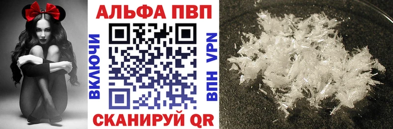A PVP мука  даркнет телеграм  Енисейск 