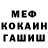 ГАШ Cannabis Ben Pon