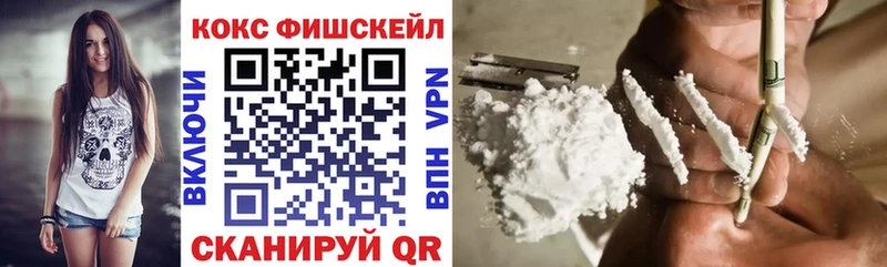 Кокаин Перу Енисейск