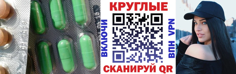 Экстази Cube  хочу наркоту  Енисейск 