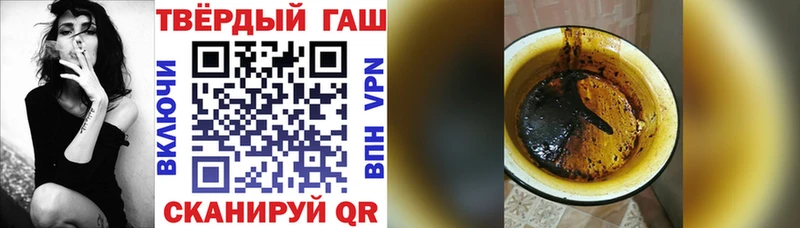 ГАШ Изолятор  купить наркотик  Енисейск 