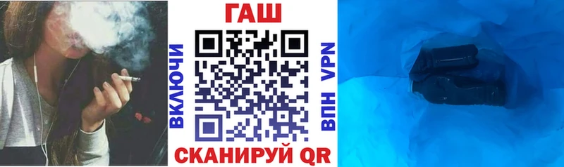 Гашиш ice o lator Енисейск