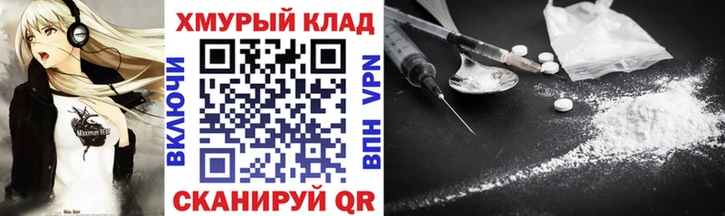 ГЕРОИН белый  Енисейск 