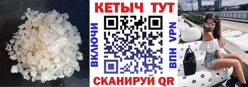 Кетамин ketamine цены Енисейск