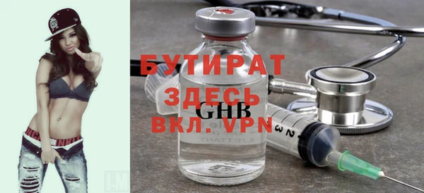 не бодяженный Вяземский