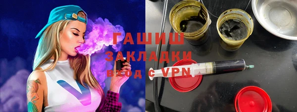 кристаллы Горнозаводск