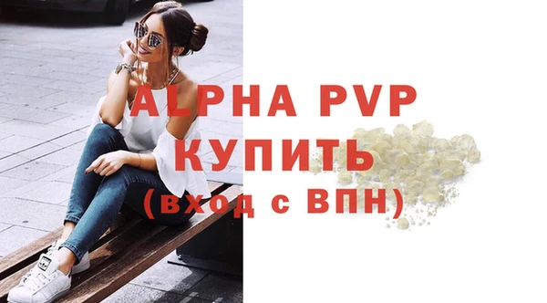 mdma Гусев
