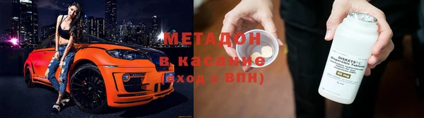 индика Вязьма