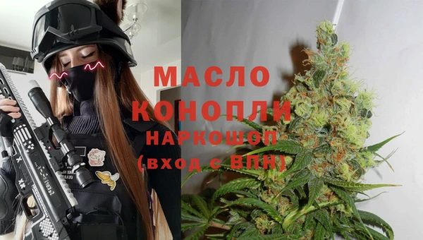 каннабис Волосово