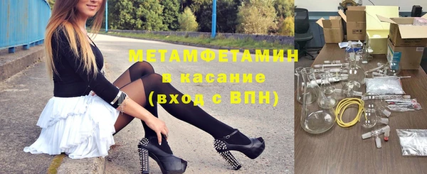 меф VHQ Горно-Алтайск