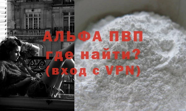 mdma Гусев