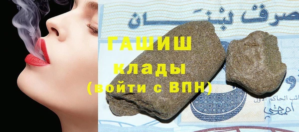 тгк Верея