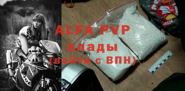 меф VHQ Горно-Алтайск
