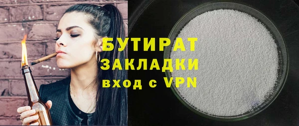 не бодяженный Вяземский