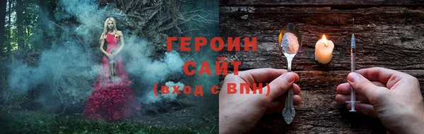 не бодяженный Гусиноозёрск