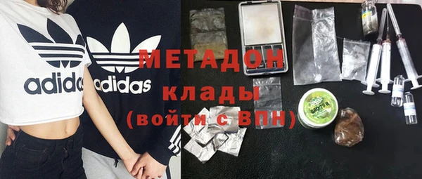 кристаллы Горнозаводск