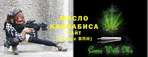 кристаллы Горнозаводск