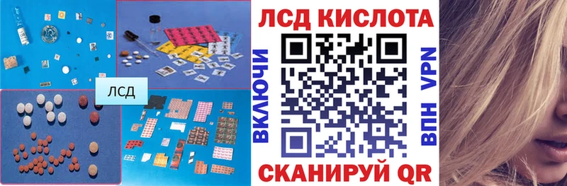 LSD-25 экстази ecstasy  Енисейск 