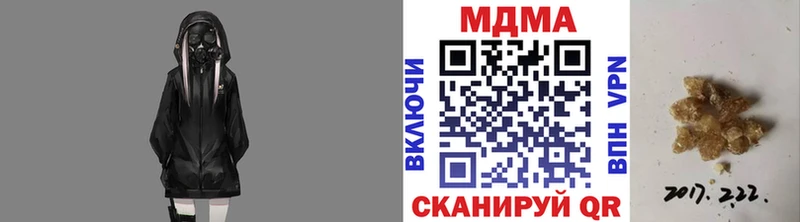 МДМА VHQ Енисейск