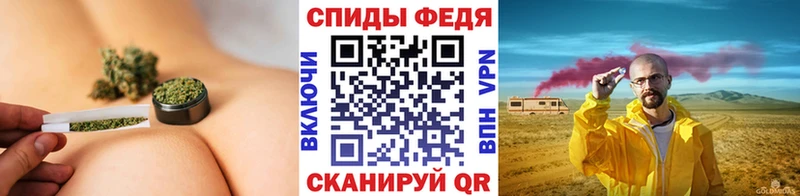 закладка  Енисейск  МЕТАМФЕТАМИН кристалл 