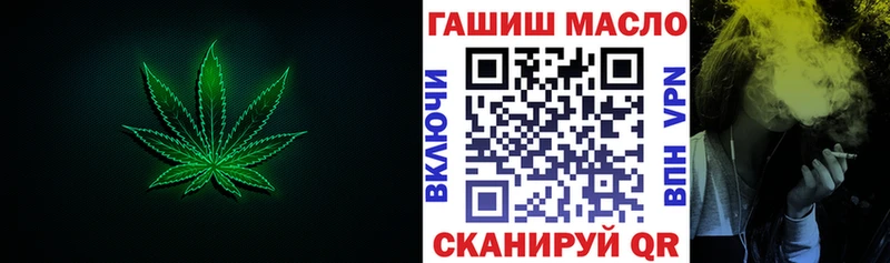 ТГК концентрат  цены   KRAKEN сайт  Енисейск 
